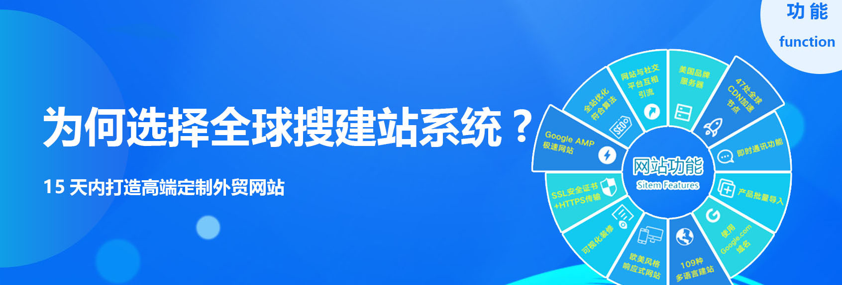 踩了建站的坑，还想做好Google推广？